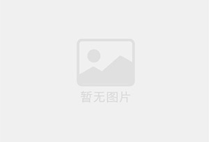 东昌防水补漏公司的电话号码是多少?